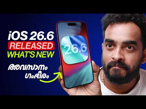 iOS 26.6 Released What's NEW? | Malayalam