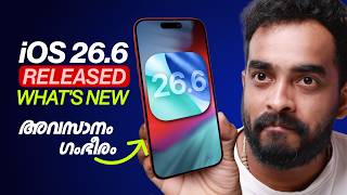 iOS 26.6 Released What's NEW? | Malayalam screenshot 5