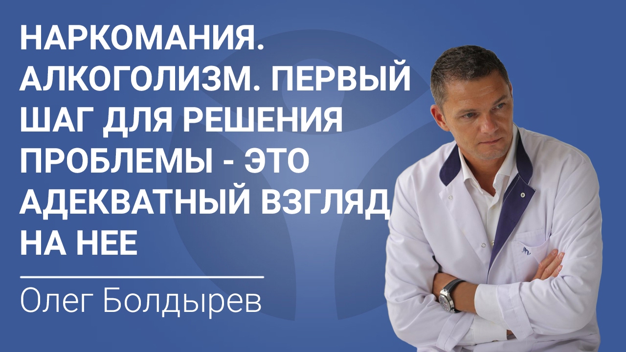 Чем опасна психологическая кодировка от алкоголя