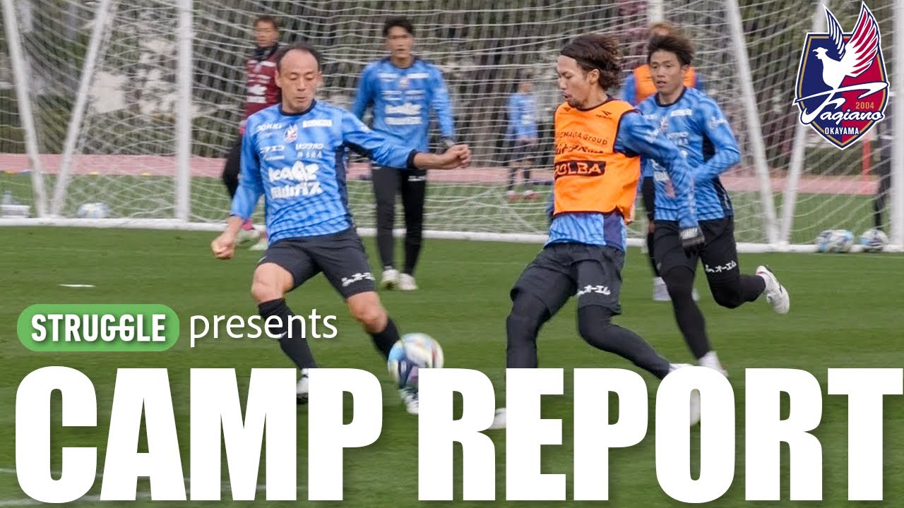 STRUGGLE presents 宮崎キャンプレポート2026 Vol 03