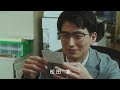 特報公開!映画『その恋、自販機で買えますか?』 完成披露上映イベントも開催決定! #BL #映画 #松田凌 #田鶴翔吾 #吉井ハルアキ #こいじは映画