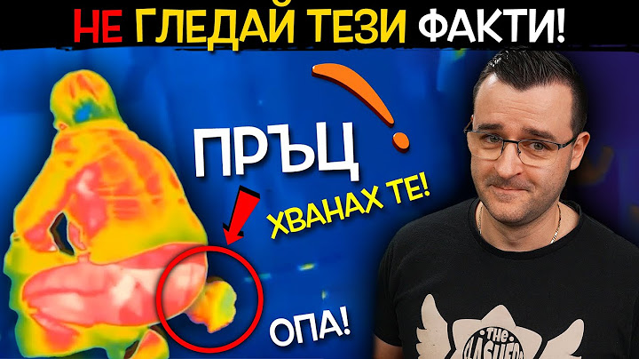 50 факта, които ЗВУЧАТ като ФЕЙК, но НЕ СА