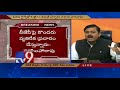 BJP lists details of Modi Govt's help to AP