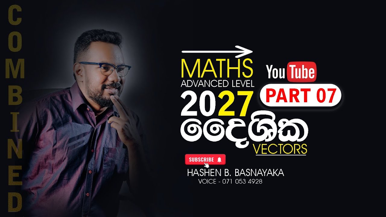 දෛශික Part 07 (2026.01.11) | 27AL Applied | Hashen B. Basnayaka
