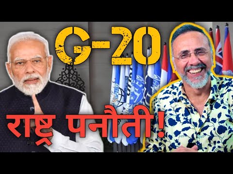 G20 Summit India 2023 | Face to Face