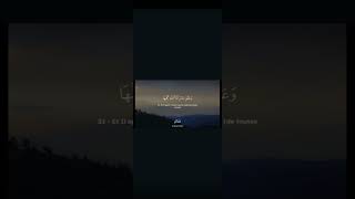 Surah Al Baqarah ayat 30-31
