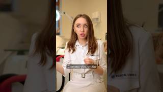 Как понравиться мужчине? #косметолог