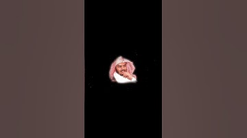 تلاوة رائعة ياسر الدوسري سورة الرحمن #ياسر_الدوسري #قرآن #quran #viral