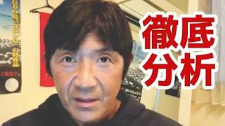 前田さんはアンドレ戦を見る限りガチMMA向きファイターです（船木誠勝 特選切り抜き）