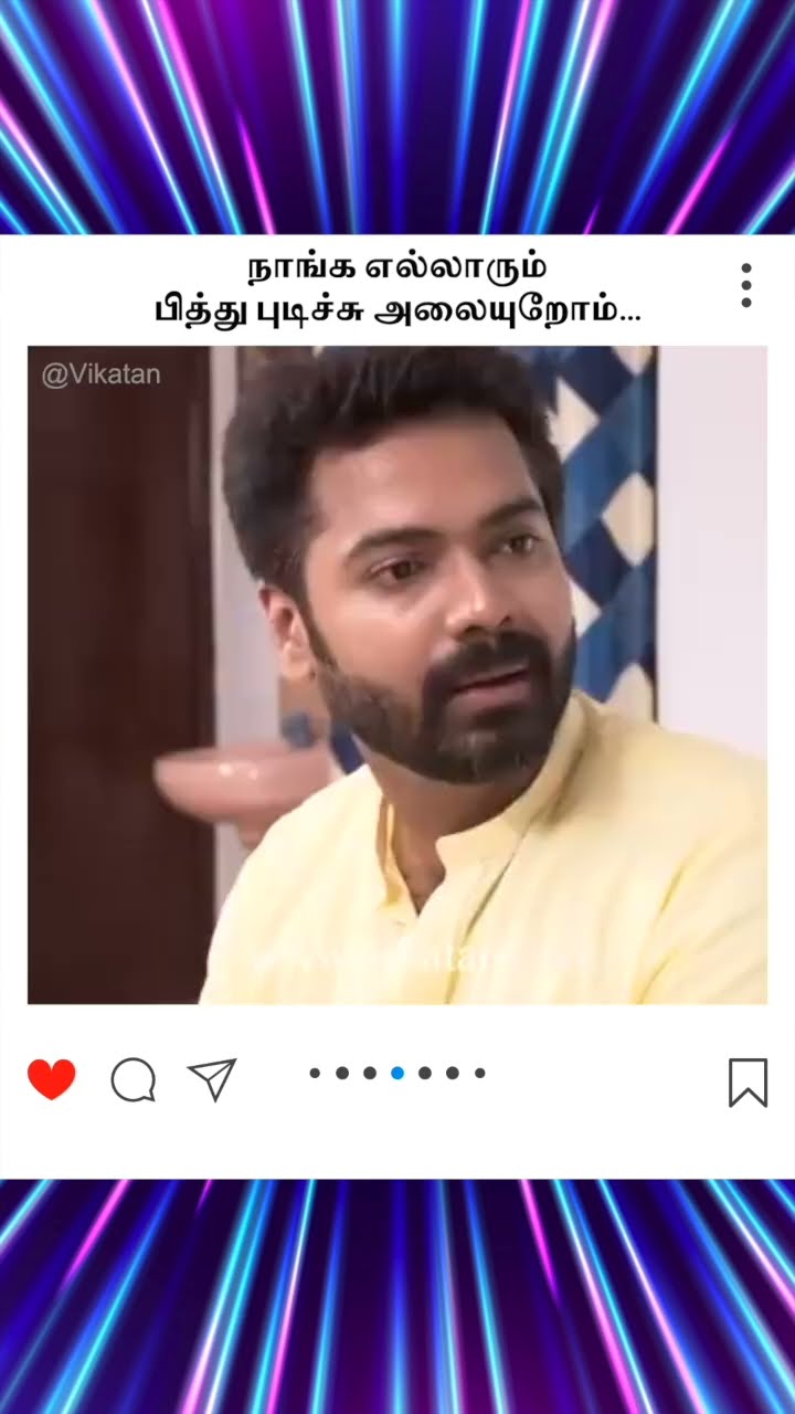 Naayagi |  நாங்க எல்லாரும்  பித்து புடிச்சு அலையுறோம்... |  நாயகி