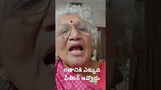 ఫీలింగ్ మార్చుకోండి పాజిటివ్ గా ఉండండి #astrology #lifeisbutadream #hinduastrology #motivation