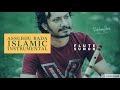 Allahu allahu flute version  islamic flute music  assubhu bada flute  instrumental  flute sumon