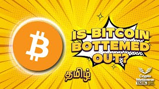 Bitcoin Bottomed Out or More Downside?, FED Interest Rate  @Crypto Metaverse Tamil