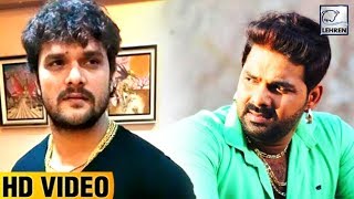 खेसारी लाल यादव क्यों कर रहे है पवन सिंह की तारीफ़ Khesari Lal Yadav Lehren Bhojpuri