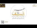 حفل زواج السيد محمد بن صالح بن ناجي الخولاني 2026 5 19 الخريطيات 