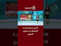 الأهلي يستعيد نغمة الانتصارات في الدوري المصري 