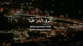 Story'Wa 30 Detik Selamat Datang Bulan Kelahiran Nabi Muhamad♥️ || Rabiul Awal 1444 H 2022