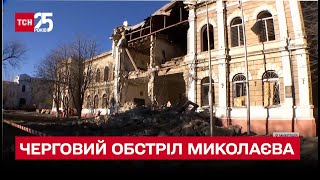 🚀❗ Миколаїв знову зазнав ворожого ракетного удару - є жертви