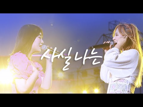 220730 경서예지 - 사실 나는