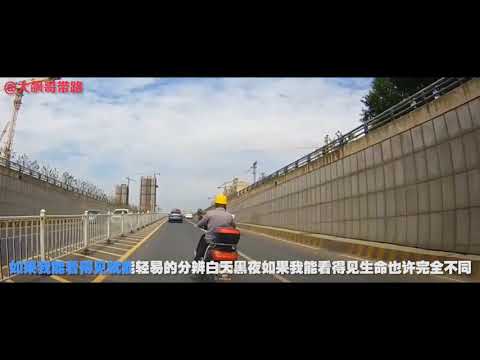 【大飙哥带路】电驴司机究竟为何，狠踩油门怒幢轿车