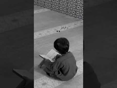 نخيط بالدعاء شقوق أفئدتنا اللهم خفف عني ثقل هذه الأيام وحقق لي جميع الأحلام القارئ حمزة بوديب