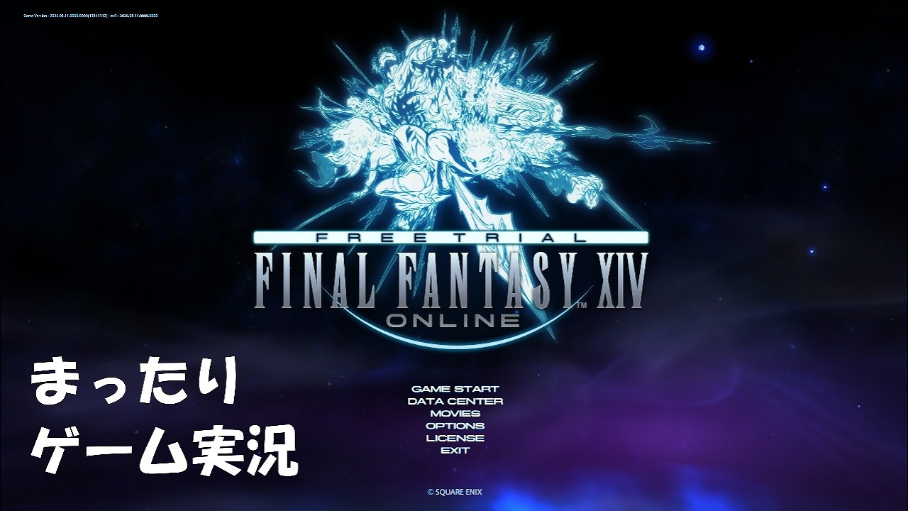 【FF14】まったりゲーム実況　＃2