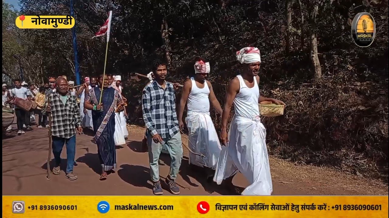 नोवामुण्डी लोहा खदान के अंदर मंगे पोरोब//