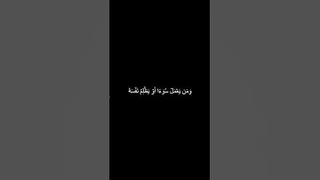 سورة النساء محمد اللحيدان بصوت جميل و مؤثر #religion #explore #قرآن #قرآن_كريم #قران_كريم