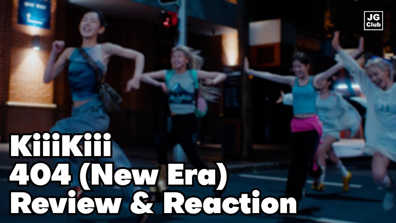 역시 목소리가!! | KiiiKiii - 404 (New Era) 리뷰 / 리액션