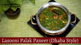 Dhaba Style Lasooni Palak Paneer Recipe | Easiest Way To Make Palak Paneer | Satyajit's Kitchen