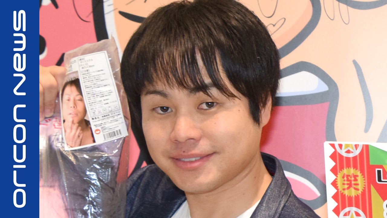 ノンスタ井上 しずちゃん 小倉優子 夫不倫報道に怒り 右ストレートで グッズショップ よしもとomotesando Shop 大盛況御礼イベント Youtube ノンスタ井上 しずちゃん 小倉優子 夫不倫報道に怒り 右ストレートで グッズショップ よしもとomotesando Shop 大盛況御礼イベント Youtube