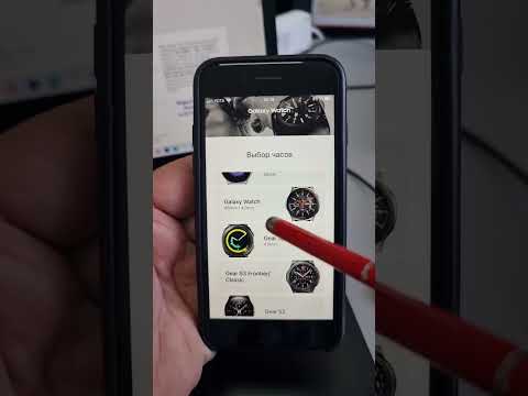 Какие часы Galaxy можно подключить к IPhone