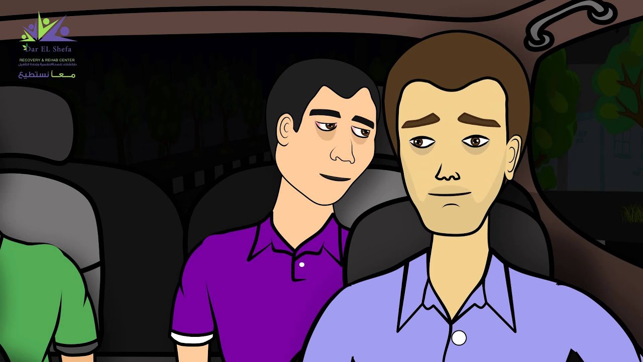 شلة الهيروين