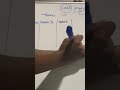 New video. #cashpayment #accounting #accountingstudents #university #firstyearaccounting