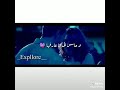 عيونك شيفها عيونك شيفها