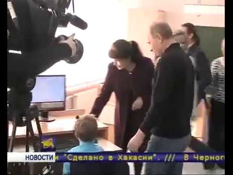 Институт Биологической Обратной Связи (БОС)