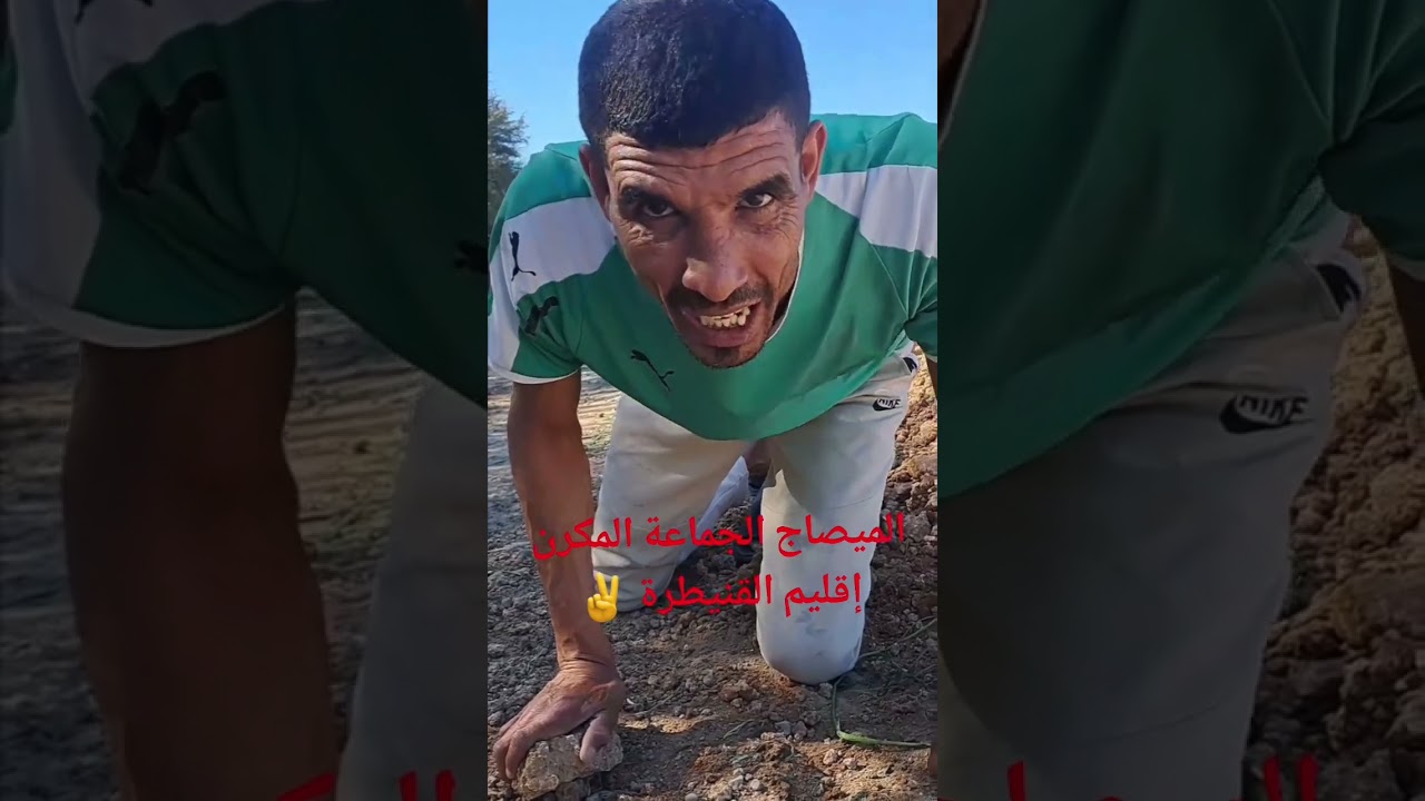 رئيس جماعة جب ربحة مع العقيوي منصيبش اليك بين حقيقة ديلو في هذا الفيديو