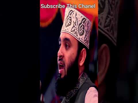 জুমুয়ার দিনের আমল ।বয়ান মিজানুর রহমান আজহারি। jummar diner amol, mizanur rahman azhari