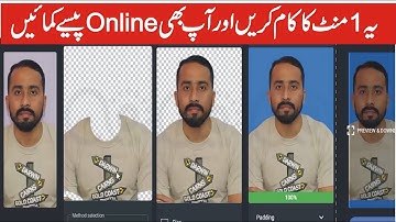 Remove Background From Image without photoshop Online Free || Make Money Online