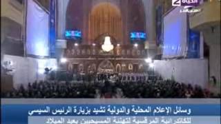 هاشتاج #انت_زعيم_ياسيسي - برنامج الحياة الآن - الحياة 2 - 6 يناير 2016م