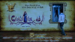பய படம Pei Padam Ghost Movie - Tamil Short Film With Subles 2016