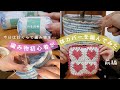 今日はねぐらで編み物を…🧶編み物初心者🔰が作る鉢カバー（前編）