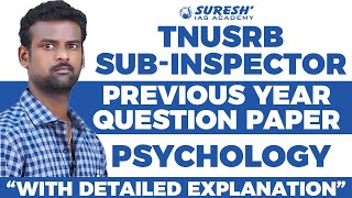 TNUSRB | SUB-INSPECTOR | PREVIOUS YEAR QUESTION PAPER | Psychology | Suresh IAS Academy