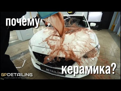 КЕРАМИКА АВТО | Тест керамического покрытия от GP DETAILING