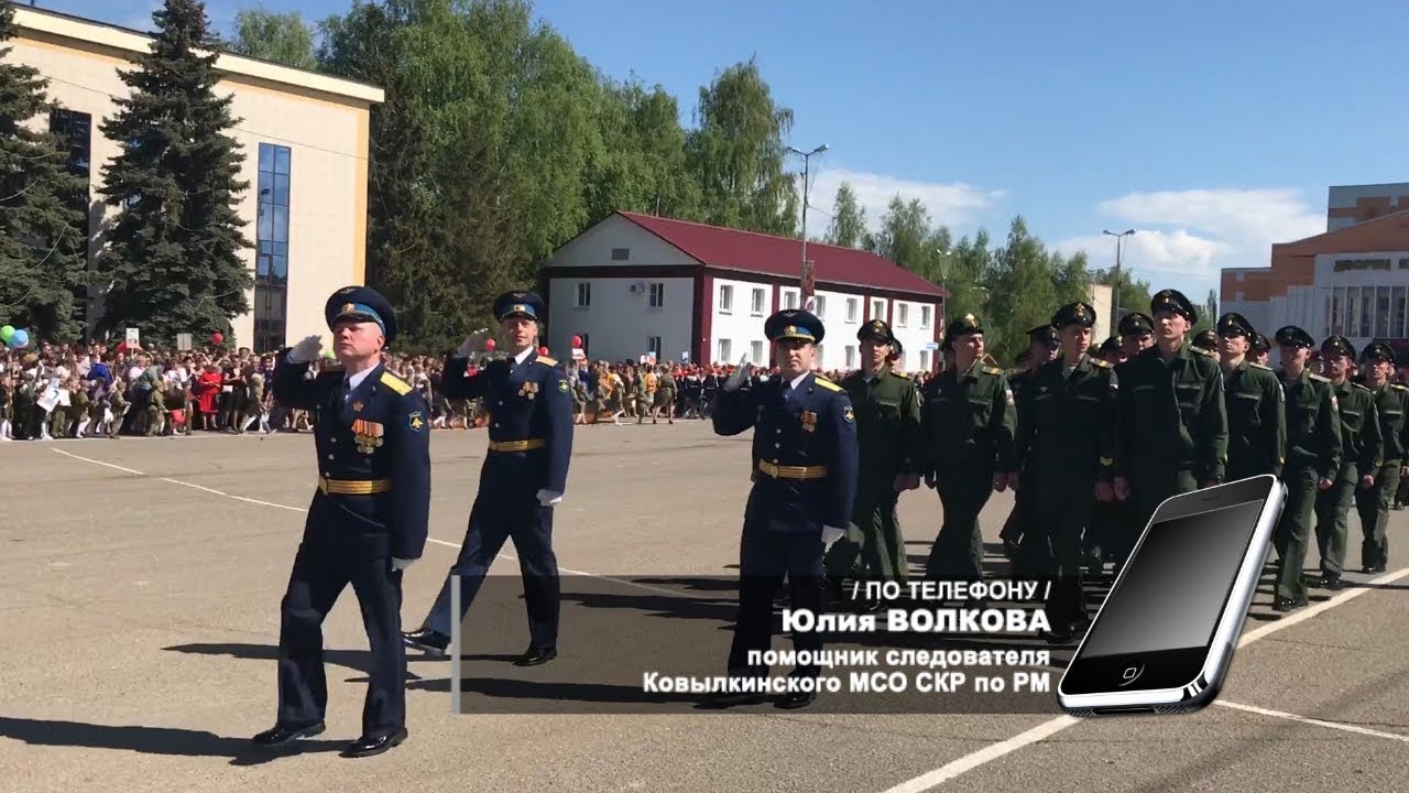 Ковылкино военная часть