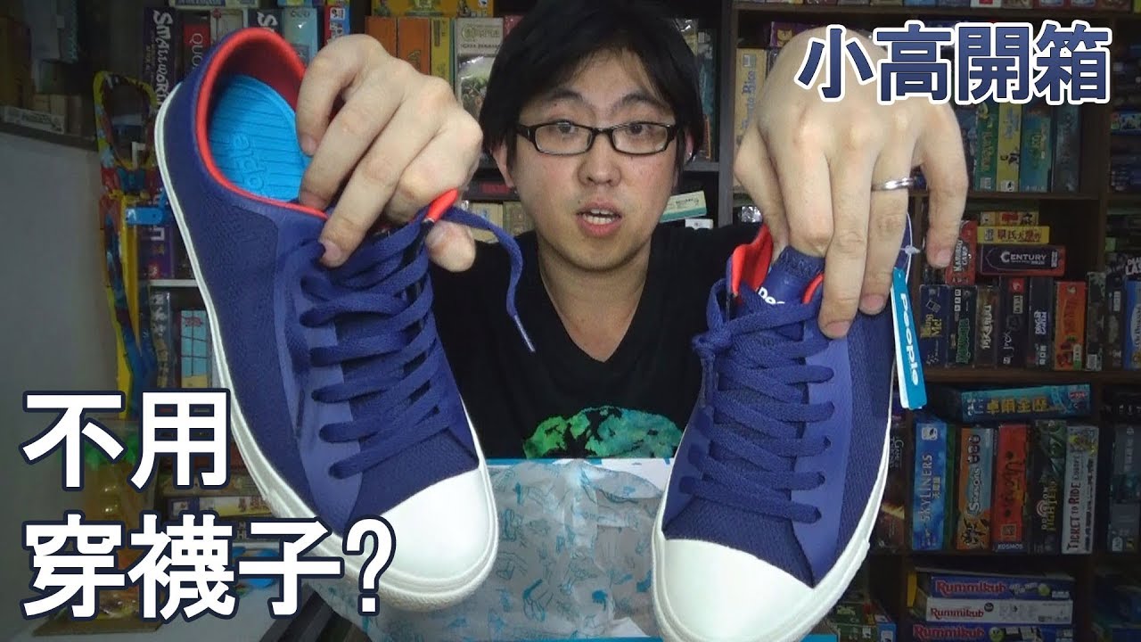 不用穿襪子的鞋子? 超快速綁鞋帶的方法 People Footwear [小高開箱]