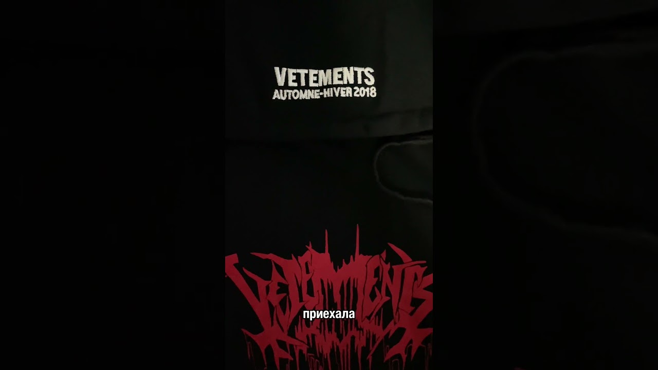 обзор на Vetements Metal Tour 2018 Hoodie
