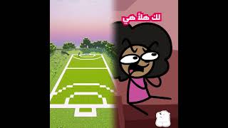                      كوميدي  سكتشات  جيفارا العلي  ام سيف  نانو  فايب  مسلية  أداء  ارتباط  بوف سمعها