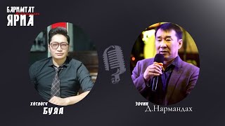 картинка: Баримтат Яриа #007 Христитгэлд зүгээр байгаа хүнийг нүгэлтэн гэж гүтгэдэг үү? Barimtat Yaria