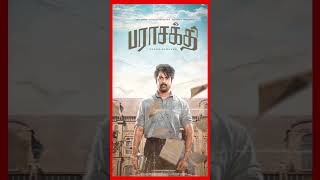 Parasakthi Final Box Office Collection | ₹90 Cr vs ₹100 Cr – Truth Revealed? 🎬🔥 #indiancinema